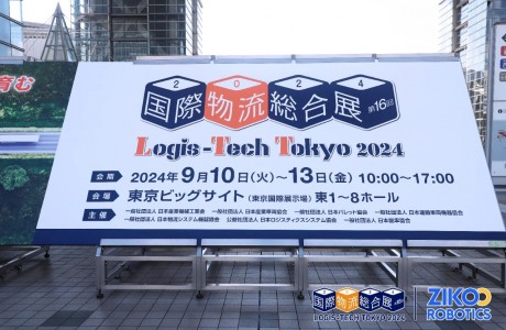 相约日本丨智库智能Logis-Tech Tokyo 2024双展位联展，引领托盘仓储新风潮！