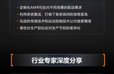 直播预告丨海康机器人一体化压铸与电驱创新解决方案助力新能源汽车智造